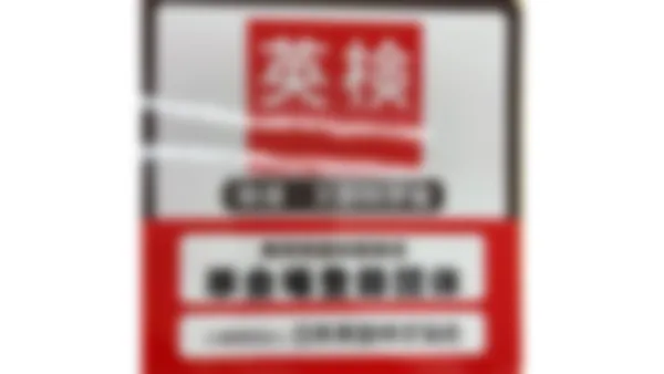 西調布校 調布で英検対策するなら個別指導Axis西調布校!英検の準会場になっており、年3回、教室で英検が受験できます。