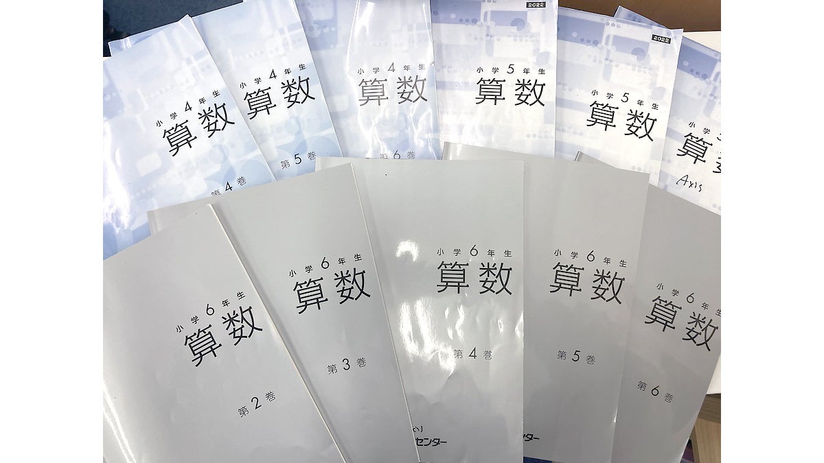 西調布校 中学受験も個別指導Axis西調布校！開校以来、中学受験対策に注力してきており、多くの合格者を輩出してきています！