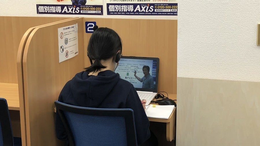 上池台校 オンライン学習も充実しています