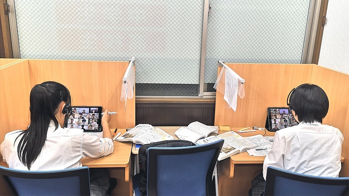 西八王子校 他社との違い＝本気で上位校を目指すリアルタイムオンライン授業あり