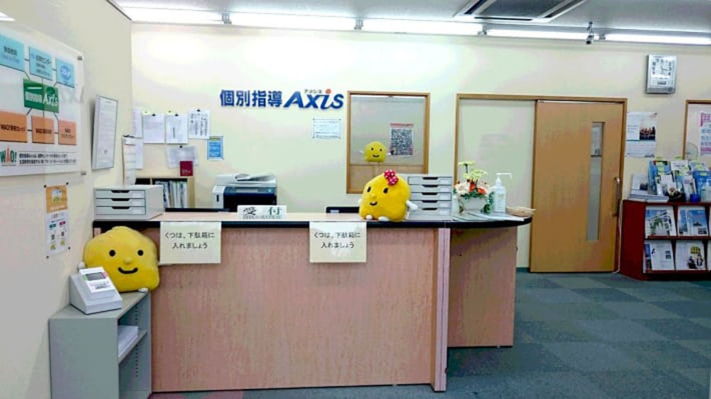 藍住校 受付風景