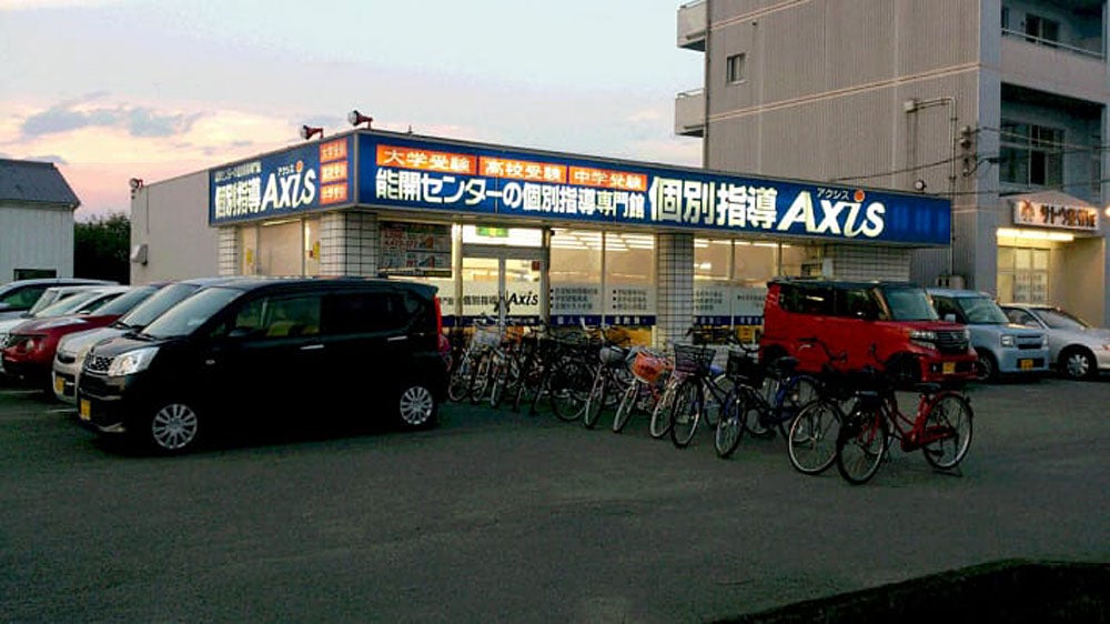 藍住校 夕暮れ時になると、アクシスに多くの子どもたちがやってきます。