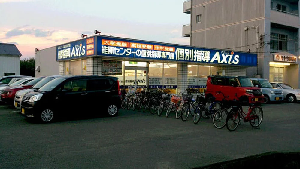 藍住校 夕暮れ時になると、アクシスに多くの子どもたちがやってきます。