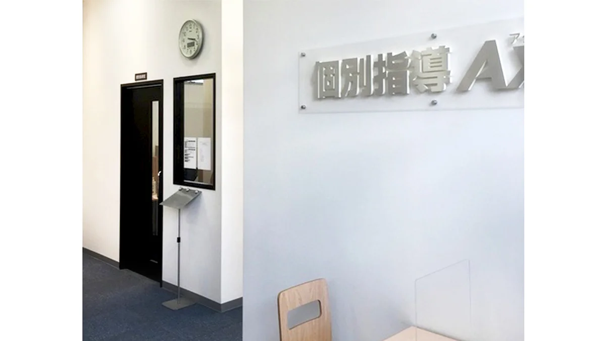 鴨島校 明るく清潔感のある校舎です