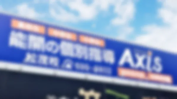 松茂校 安心な立地