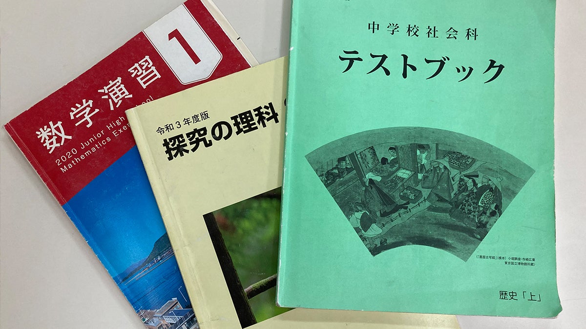 田宮校 学校の持ち込み教材にも対応可能