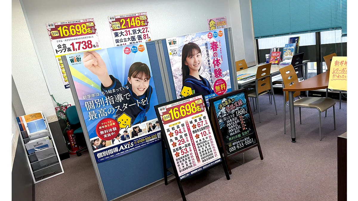 蔵本校 保護者とも生徒とも使用する面談スペース。