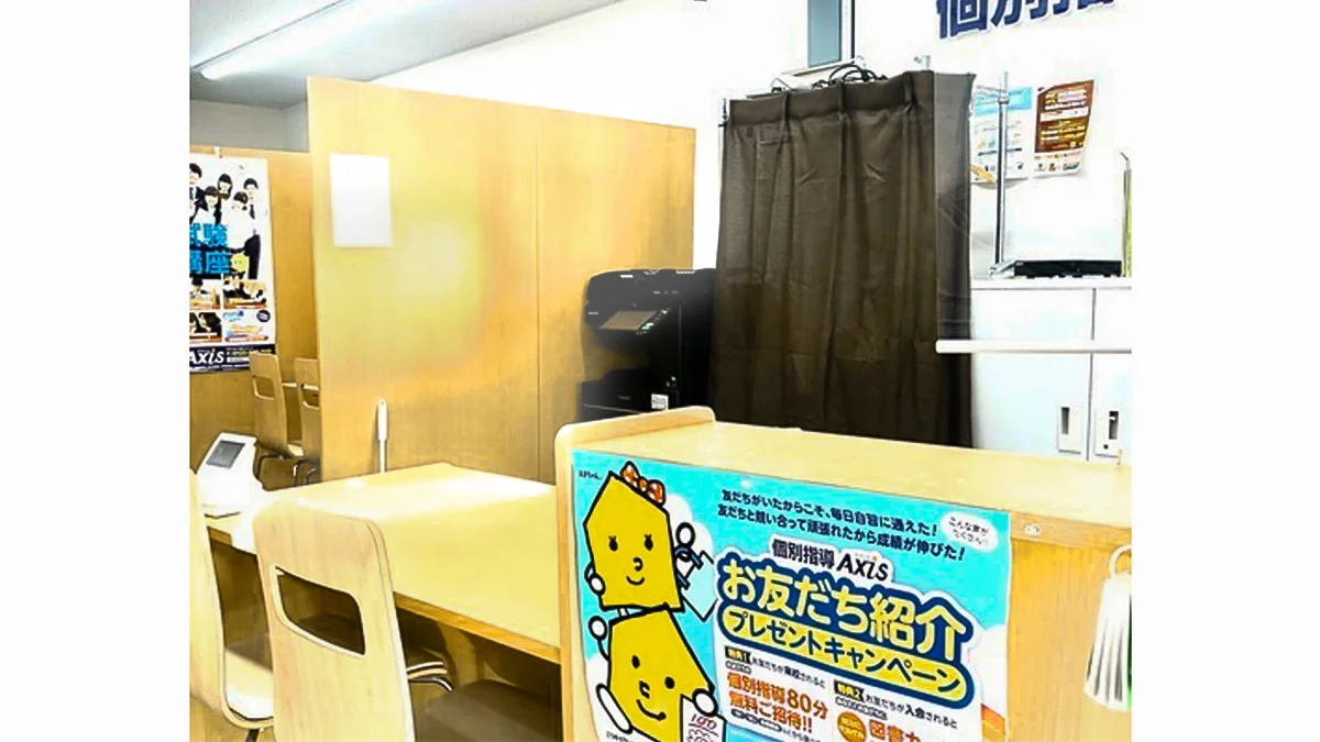 城東校 お出迎え・お見送りを徹底し、お子さまの安全な通塾をサポートいたします。