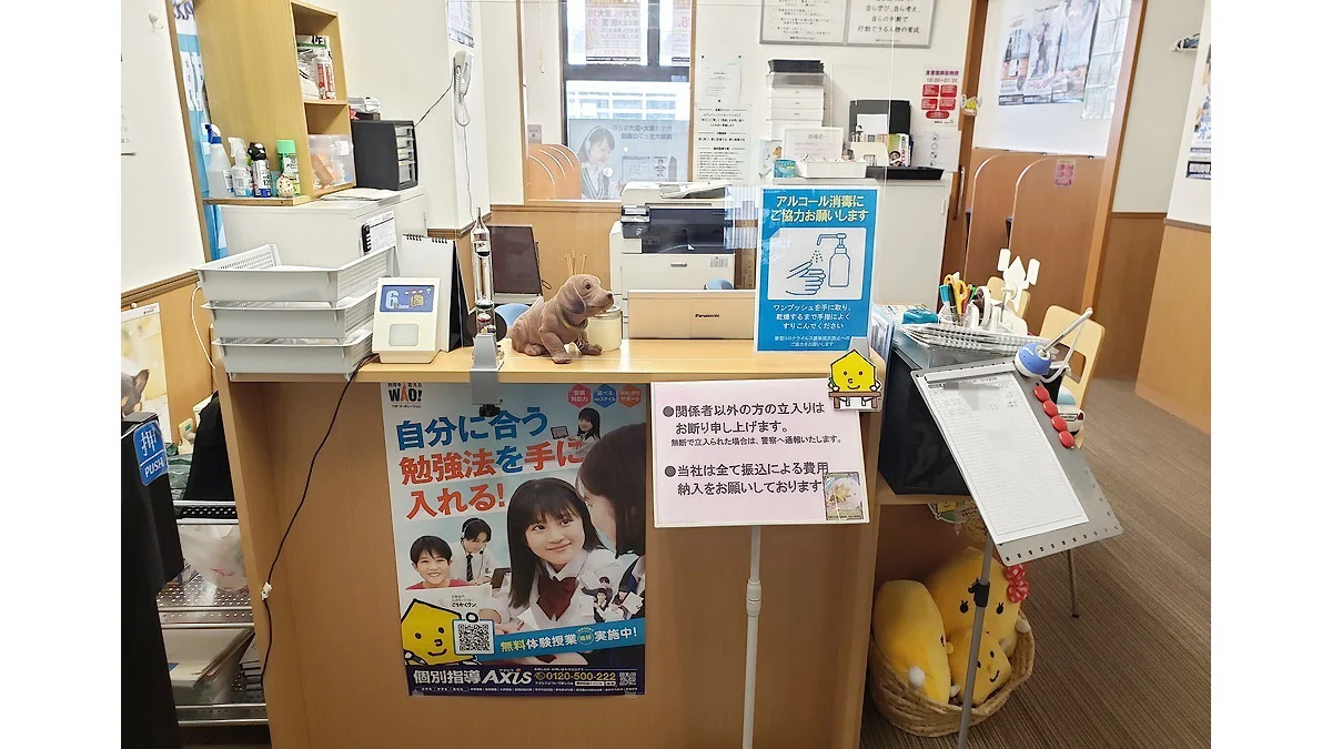 国府校 お出迎え・お見送りを徹底し、お子さまの安全な通塾をサポートいたします。
アクリル板を設置し飛沫感染予防を対策しています。