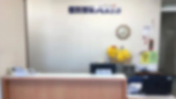 北島校 受付ではスタッフがいつも元気にお出迎えします!