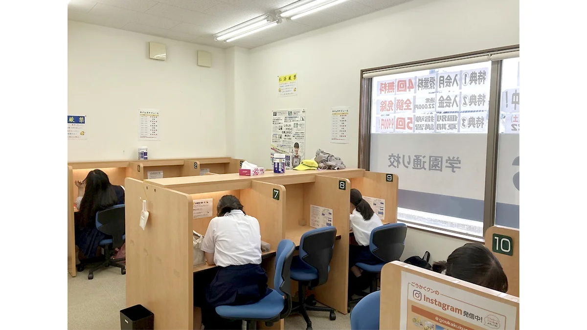 学園通り校 自習ブース完備!会員生はいつでも無料で使えます!