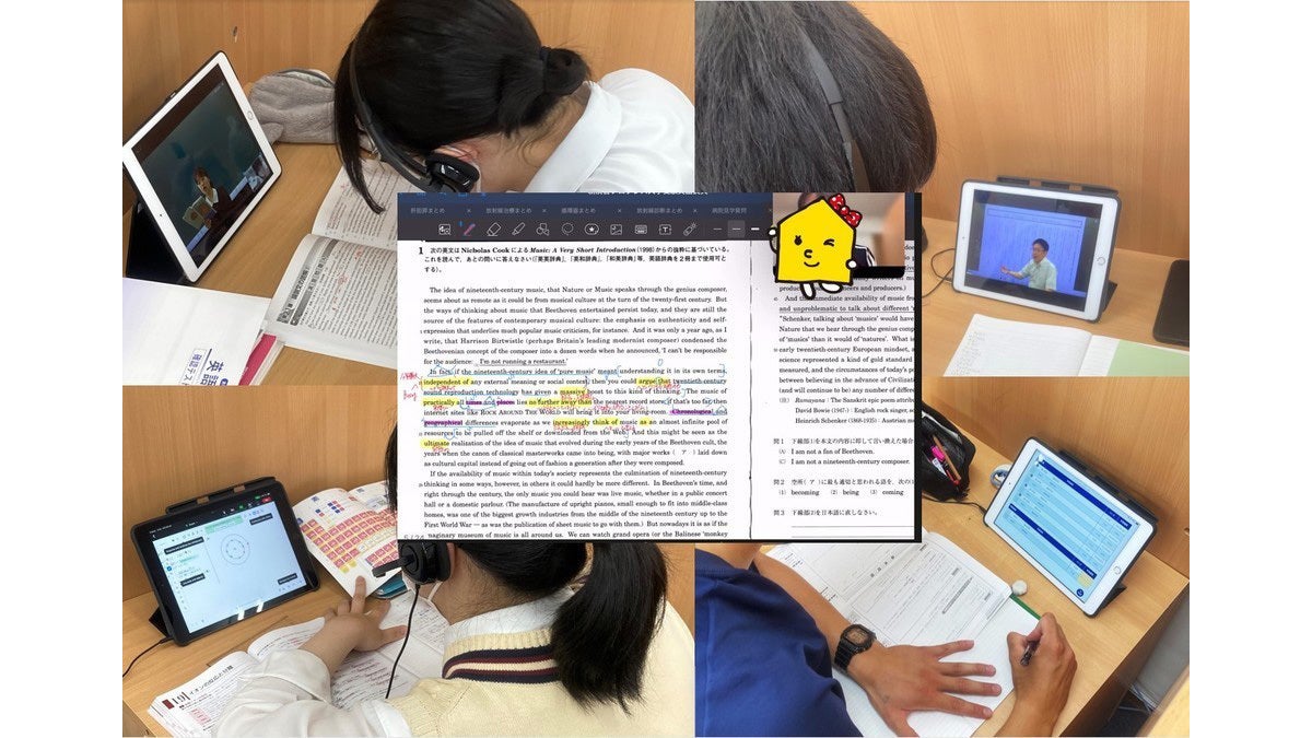 福島校 オンライン個別/家庭教師、オンラインゼミや映像講座などなど、学習形態を効率よく組合せながら学力アップを実現します。教室からでも自宅からでも、受講が可能です！