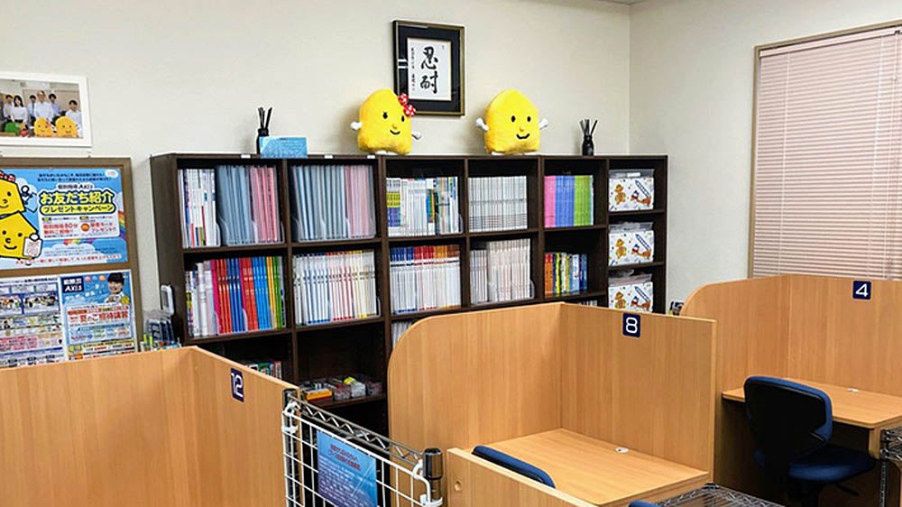 笹谷校 笹谷校では、快適に学習できる環境づくりを教室運営の基本にしています。