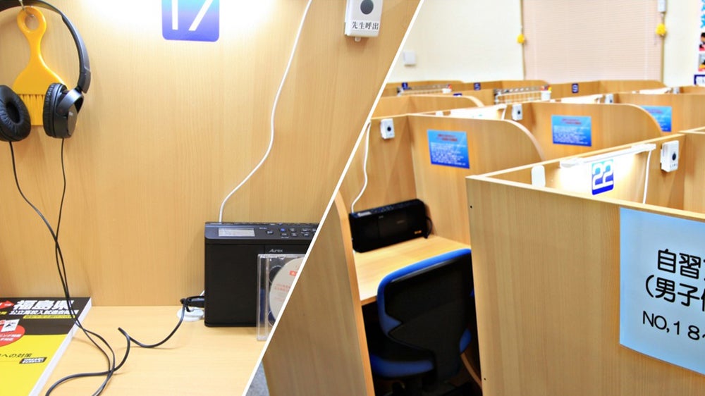 笹谷校 自習ブース完備!!