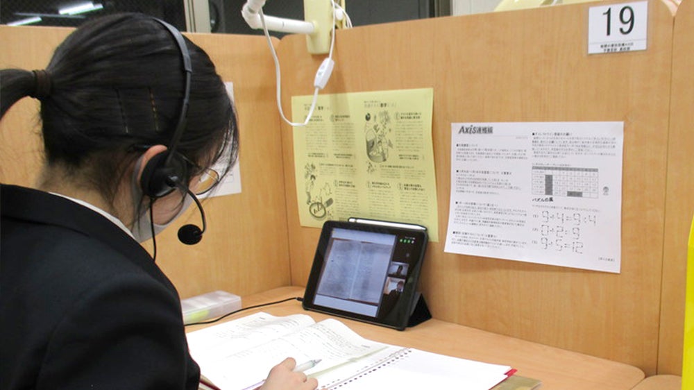 宇都宮校（高校部） 学校準拠はもちろん、最難関レベルまで対応するオンライン指導