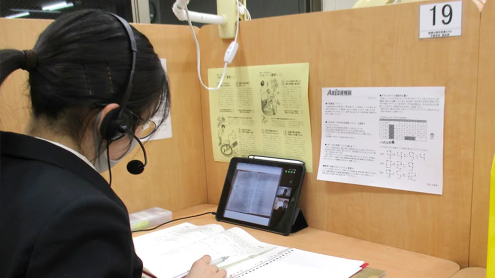 宇都宮校（高校部） 学校準拠はもちろん、最難関レベルまで対応するオンライン指導