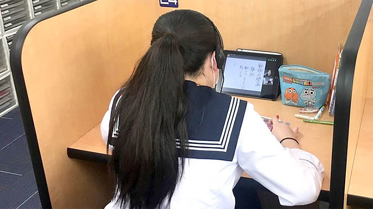 栃木校 最難関レベルに対応するオンライン指導