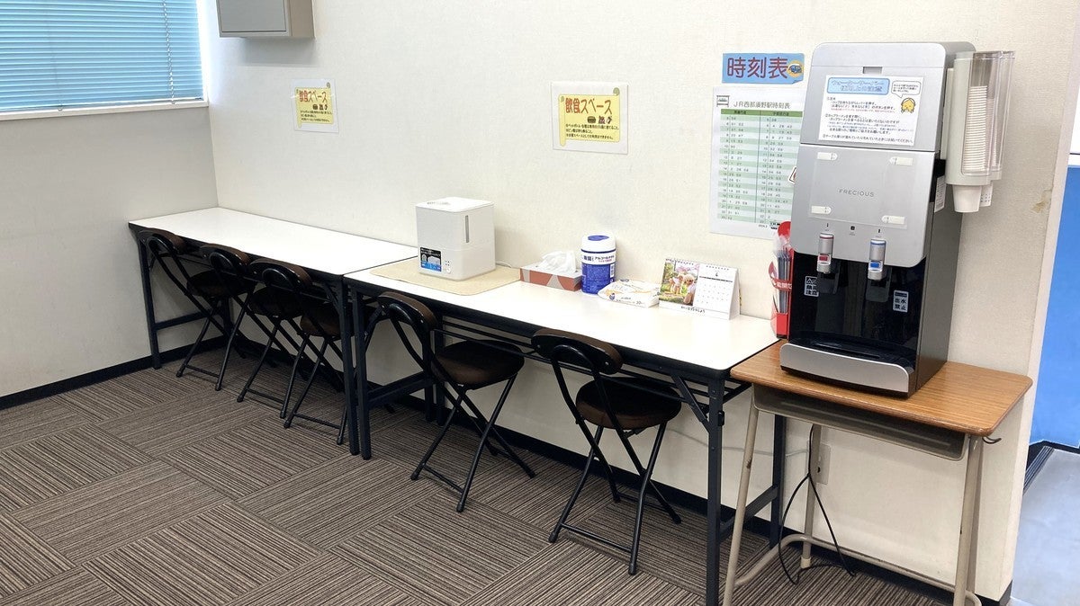 西那須野校 食事もとれる休憩室