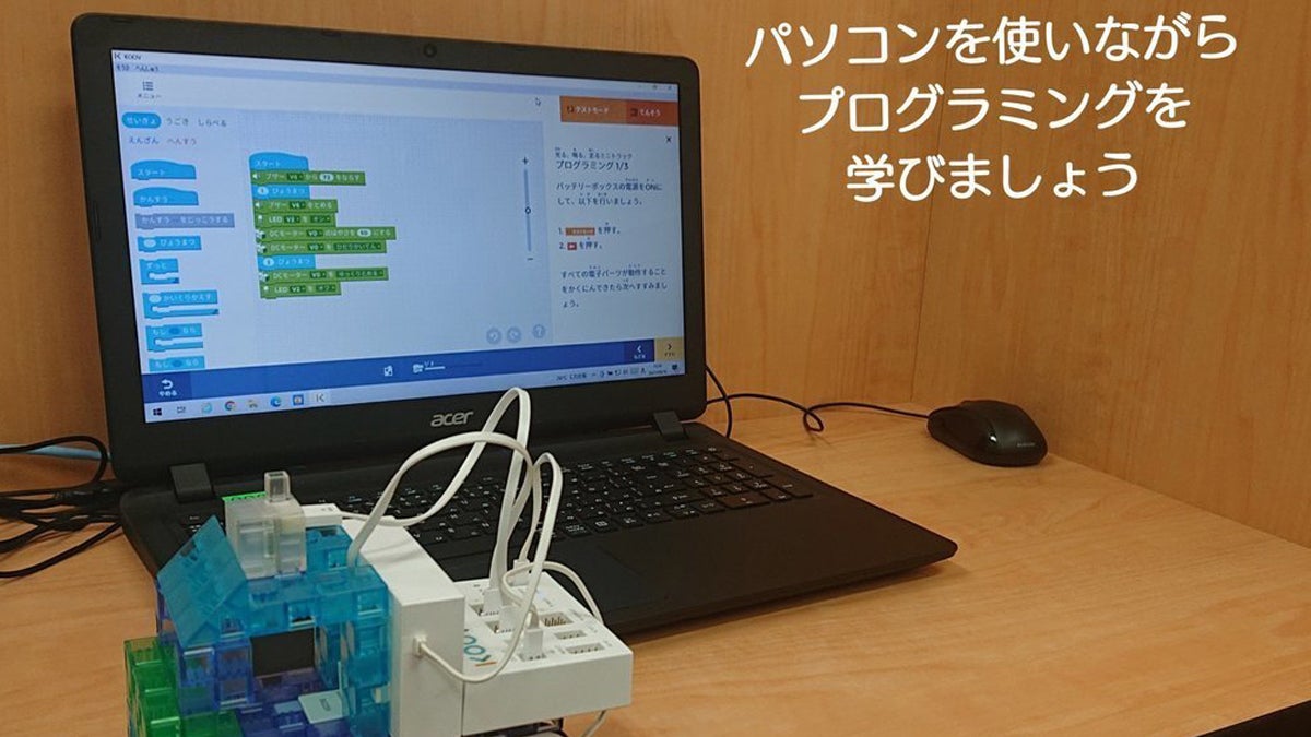 西那須野校 ロボットプログラミング講座も開講中！