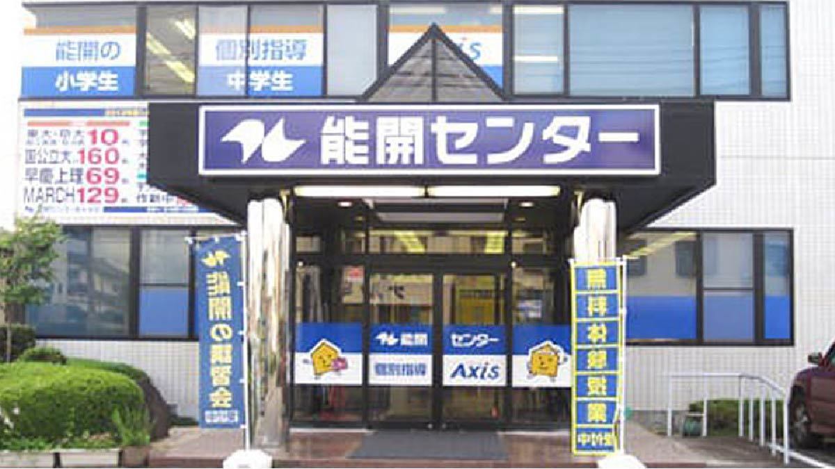 大田原校 「めんどうみ」地域No.1個別指導塾です！