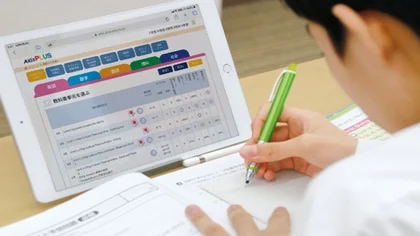 石橋校 中学生対象　AxisPLUS