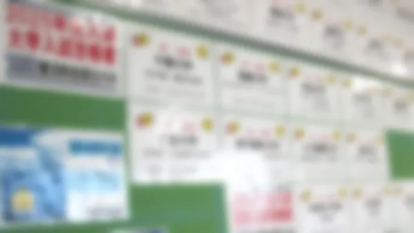 鹿沼校 大学受験・高校受験・中学受験、全ての受験に対応しています。