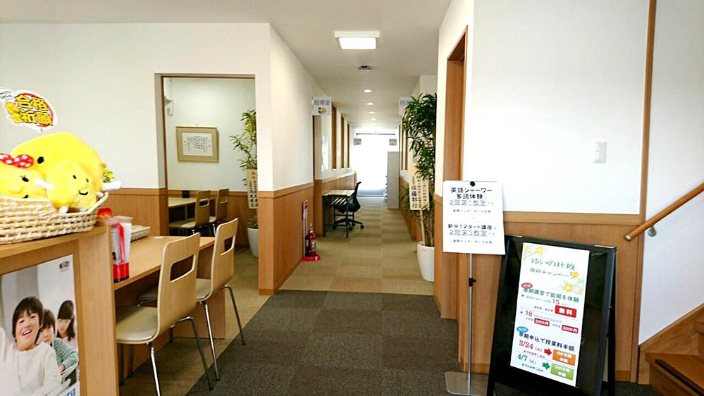 ゆいの杜校 お出迎え・お見送りを徹底し、お子さまの安全な通塾をサポートいたします。