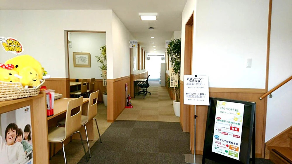 ゆいの杜校 お出迎え・お見送りを徹底し、お子さまの安全な通塾をサポートいたします。