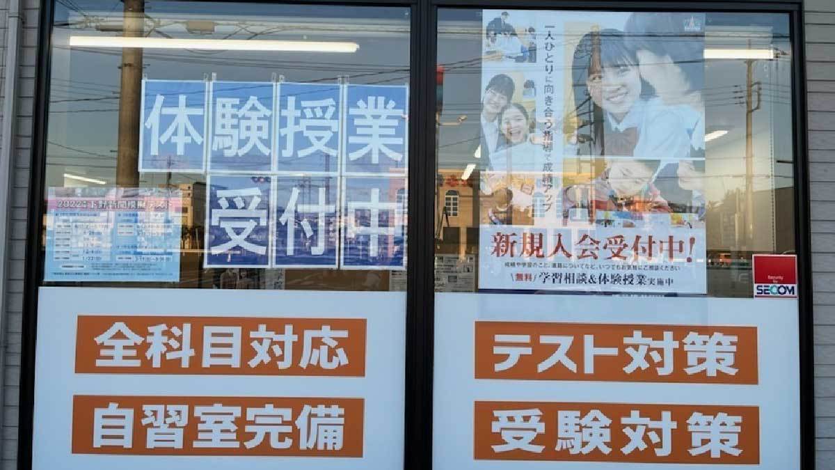 真岡校 全学年・全科目対応！