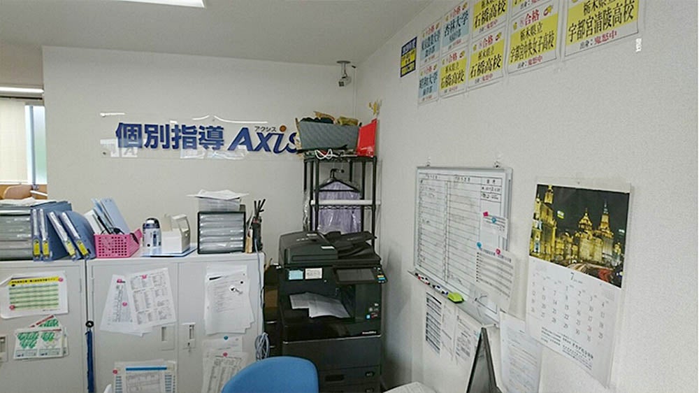 今泉校 大学受験・高校受験など、進路相談はお任せください！