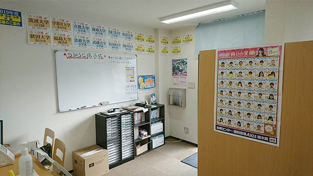 今泉校 お出迎え・お見送りを徹底し、お子さまの安全な通塾をサポートいたします。