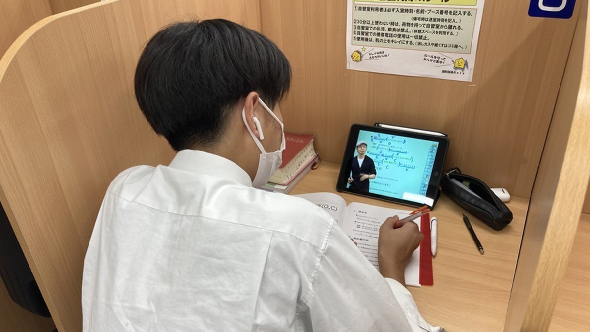 上本町校 大学受験映像講座では基礎固めから難関大受験まで自分のペースで学習できます。