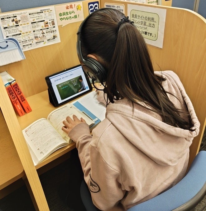 山室校 オンライン授業も自分の目指すレベルやスタイルに合わせて選べます！