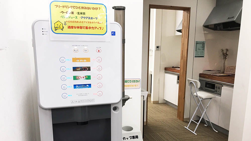 新庄校 勉強の合い間にほっと一息、気分転換！
フリースペースやフリードリンクがあります。