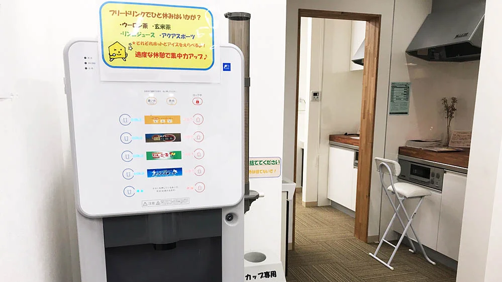 新庄校 勉強の合い間にほっと一息、気分転換!
フリースペースやフリードリンクがあります。