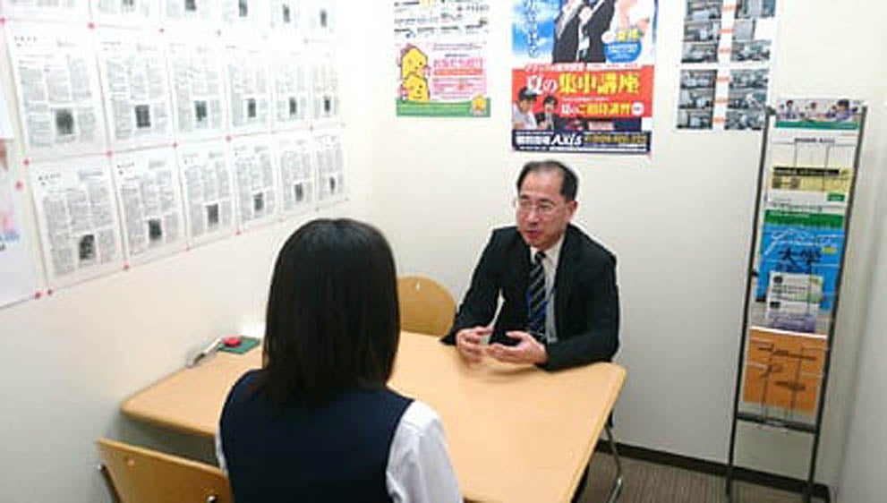 大和郡山校 いつでも学習相談できます！