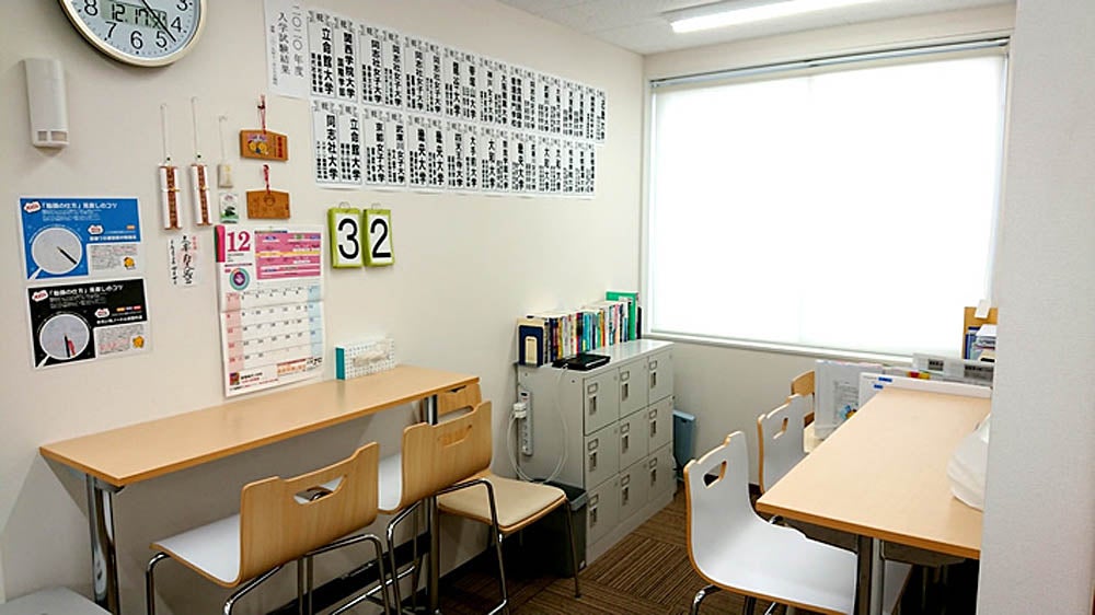 八木校 勉強の合い間に休憩ができるフリースペースをご用意しました！