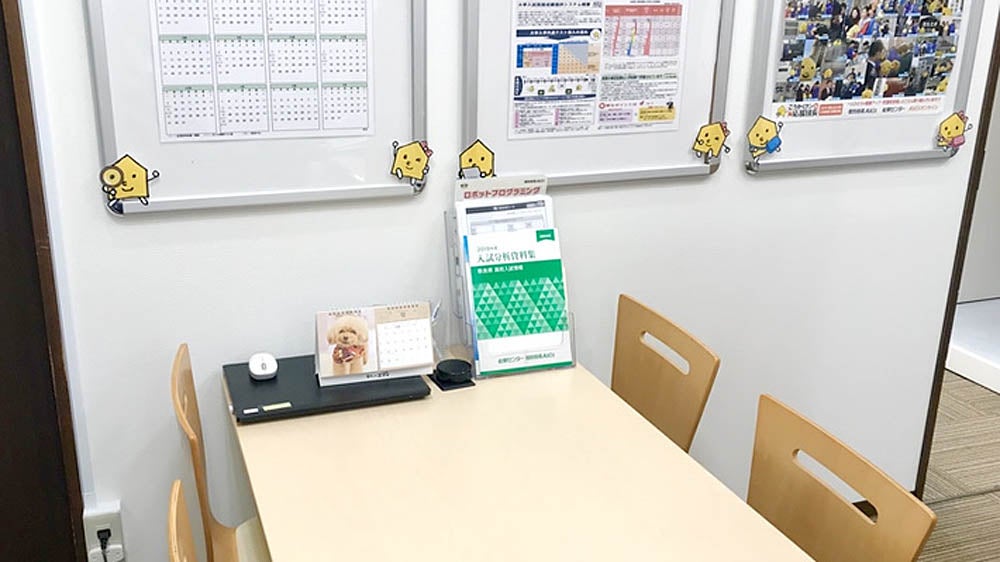 学園前校【難関受験専門館】 学習について悩んでいることがありましたらご相談ください！