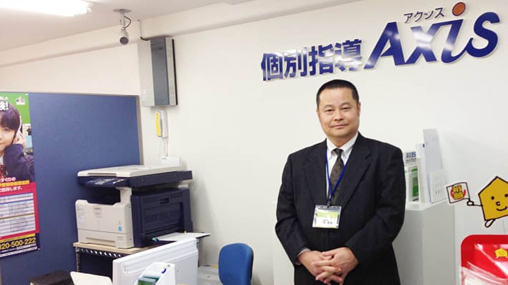 富雄校 一人ひとりをお迎えします