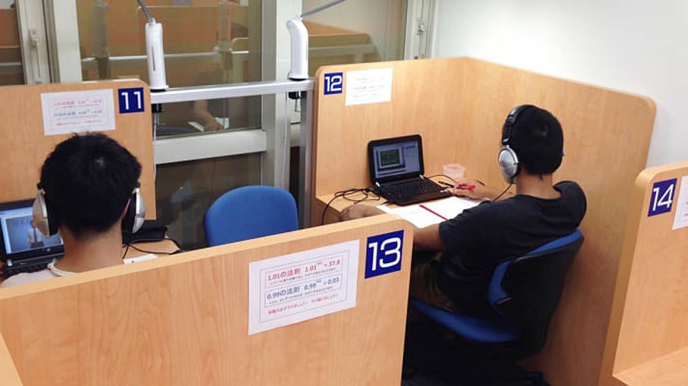 富雄校 大学受験の強い味方・スーパー講師映像講座