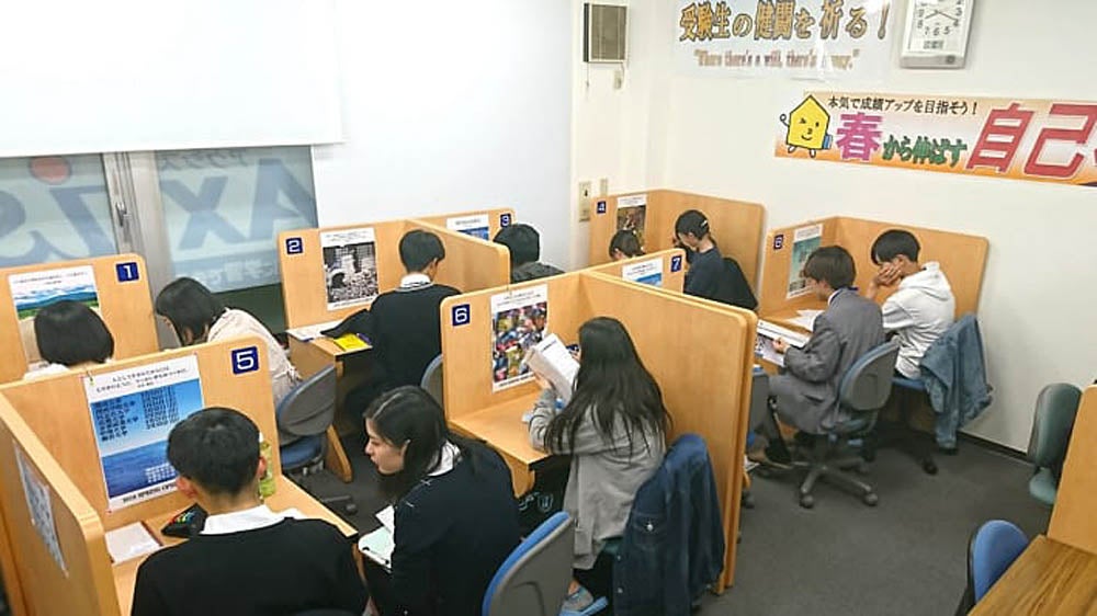 高の原校 80分真剣勝負！ 活気あふれる授業で成績UP！！