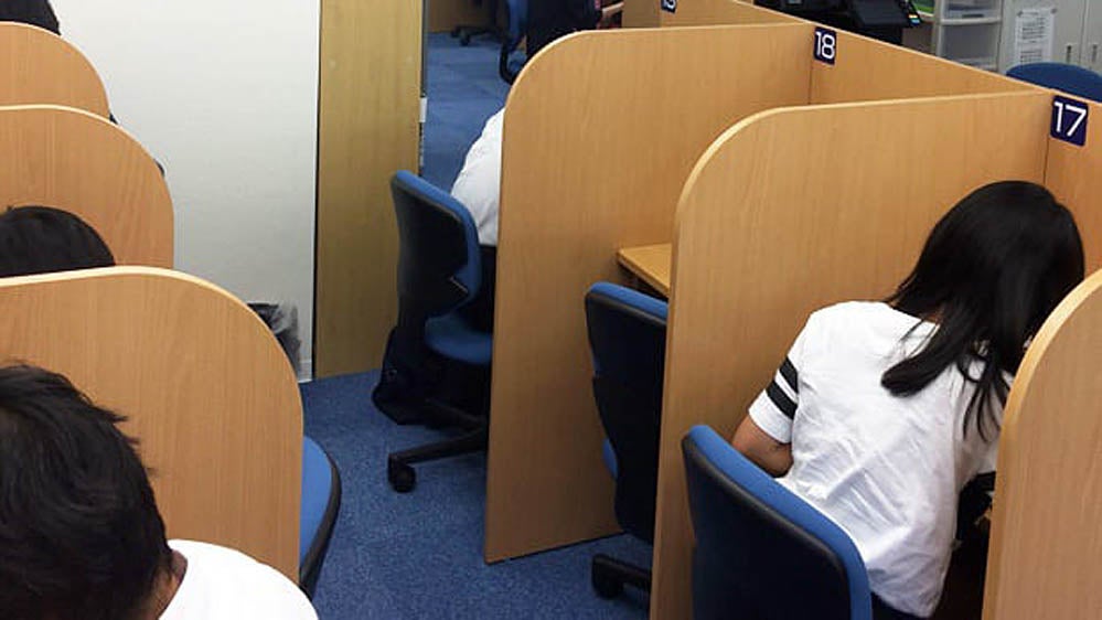 山本長尾校 自由に使える自習室