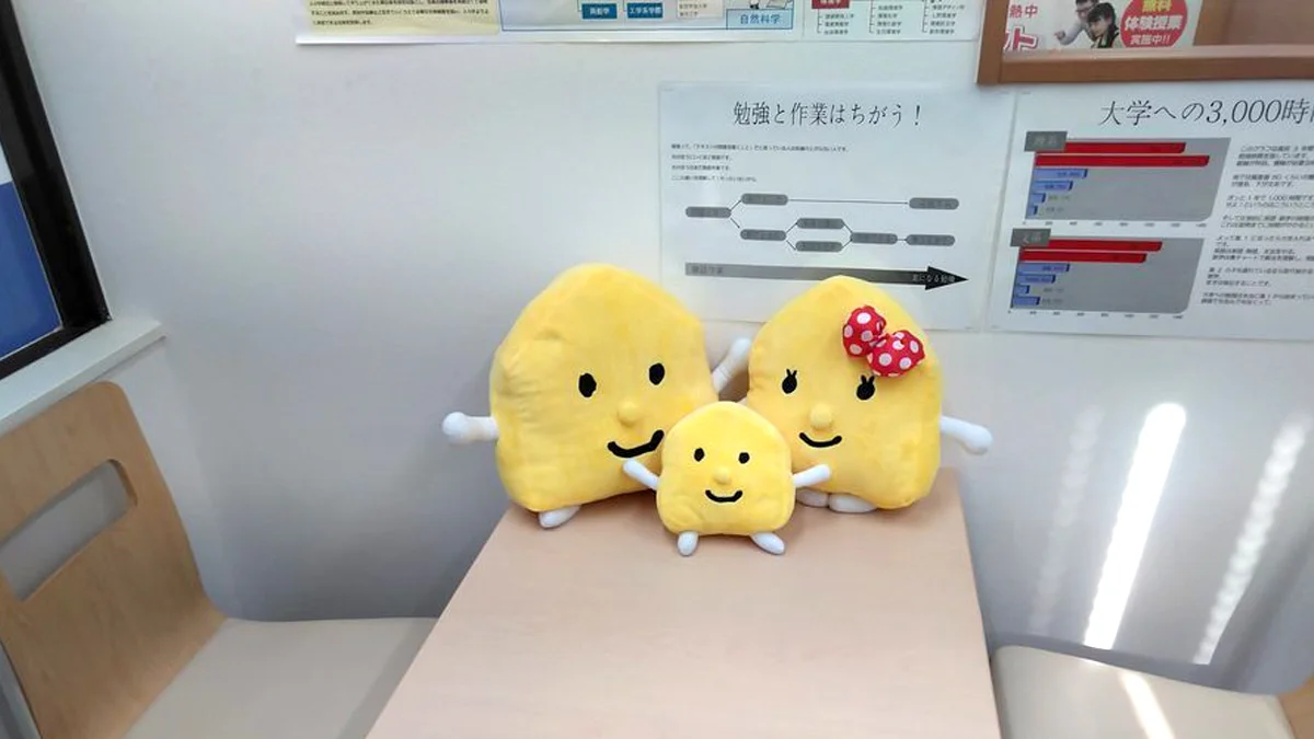 甲子園口校 勉強の合い間に休憩できるフリースペースをご用意しました。