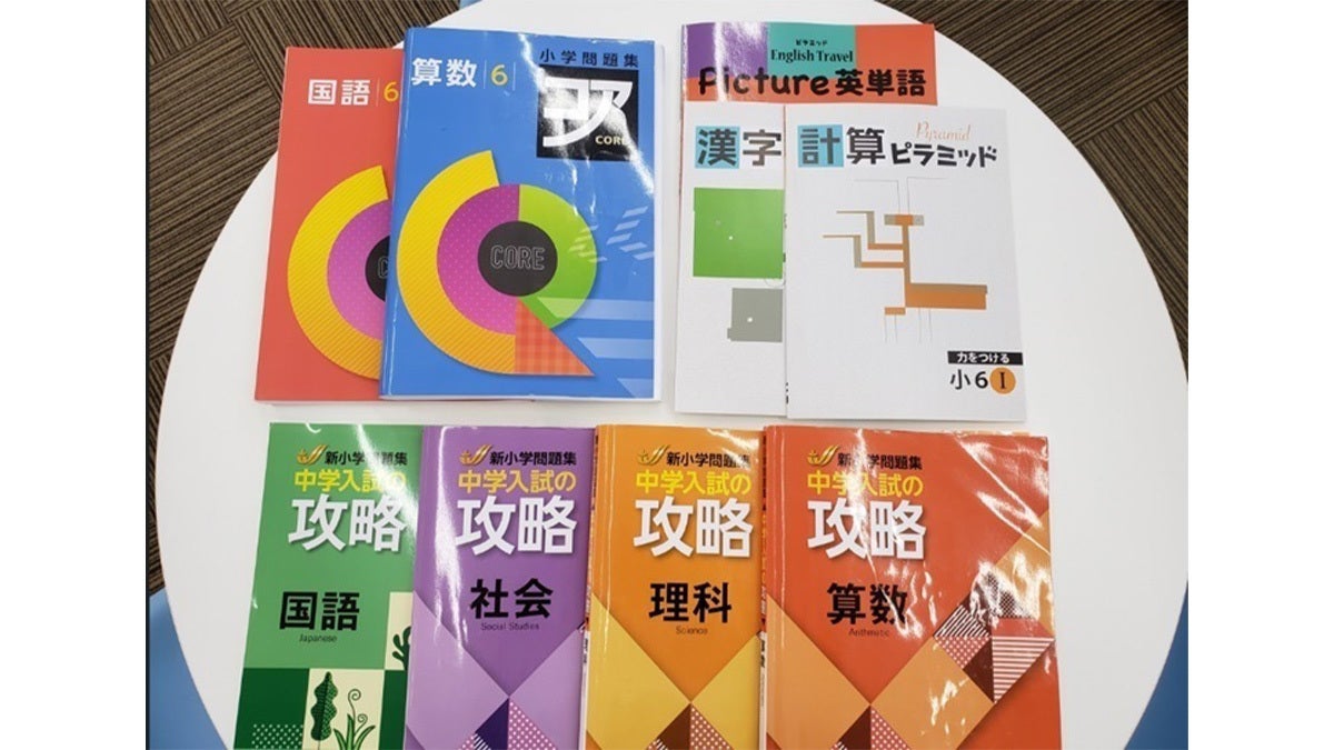 JR塚口駅前校 【小学生】学習習慣づくりから受験対策まで対応します
