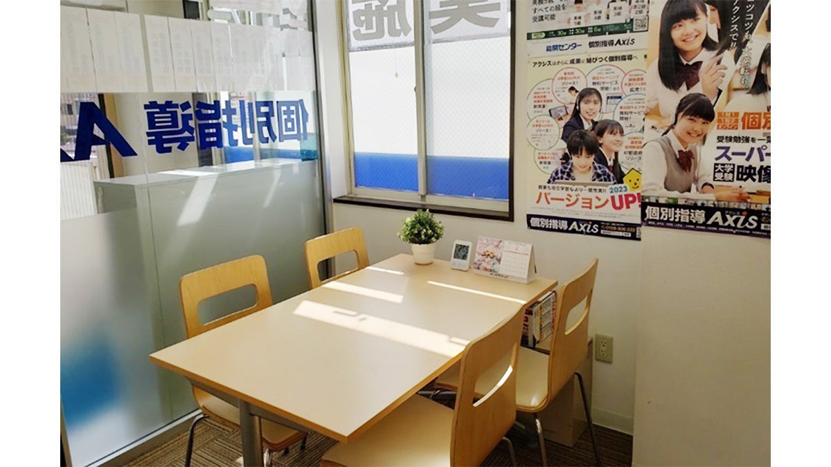 JR塚口駅前校 まずは「学習相談」にお越し下さい。