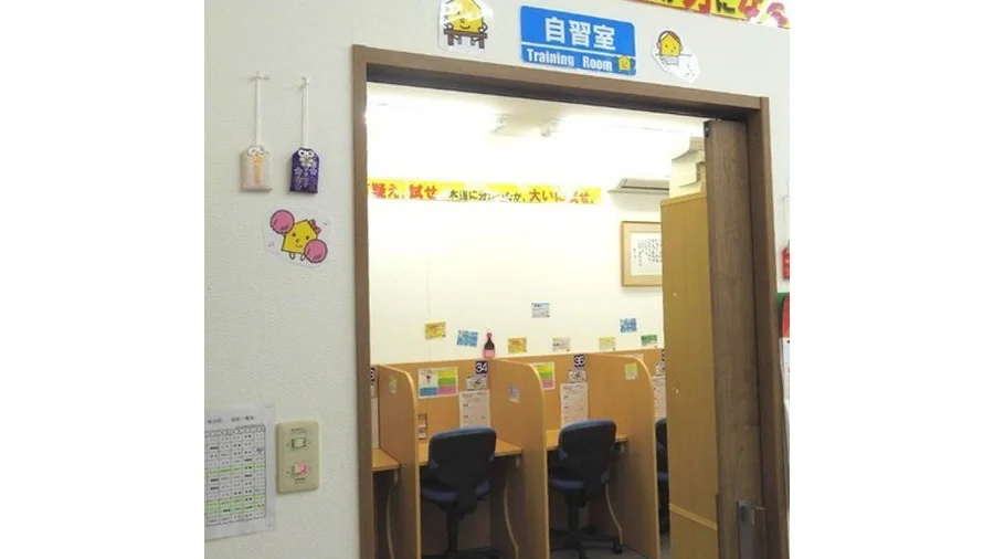 愛宕校 自習ブース17席完備！いつでも自由に使えます！