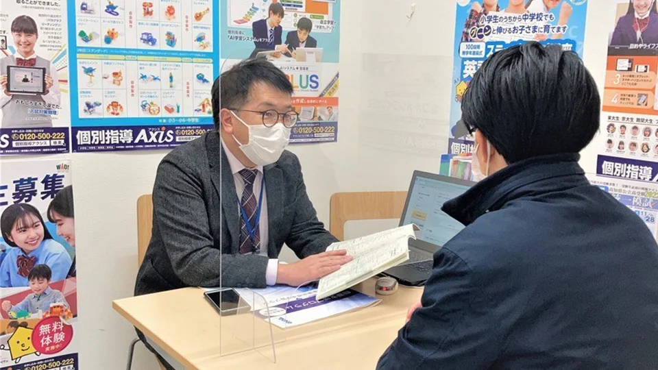 愛宕校 お子さまや保護者との学習相談や個人面談は、面談室で行います。