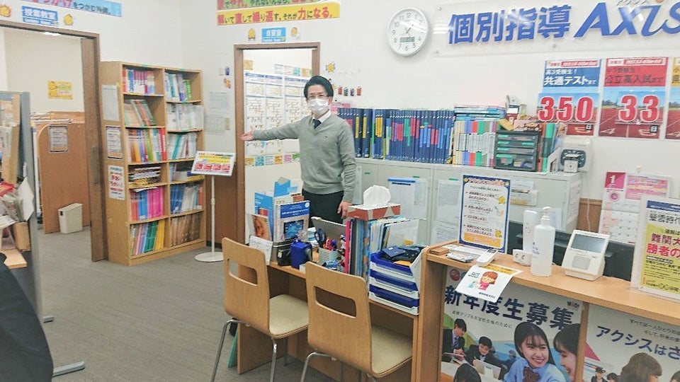 愛宕校 受付では生徒との距離感を大切にし、いつでも相談できる体制を整えています。