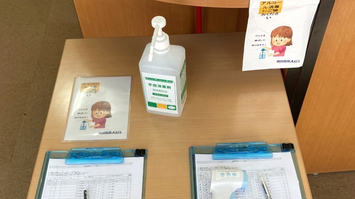 門司駅前校 感染症対策