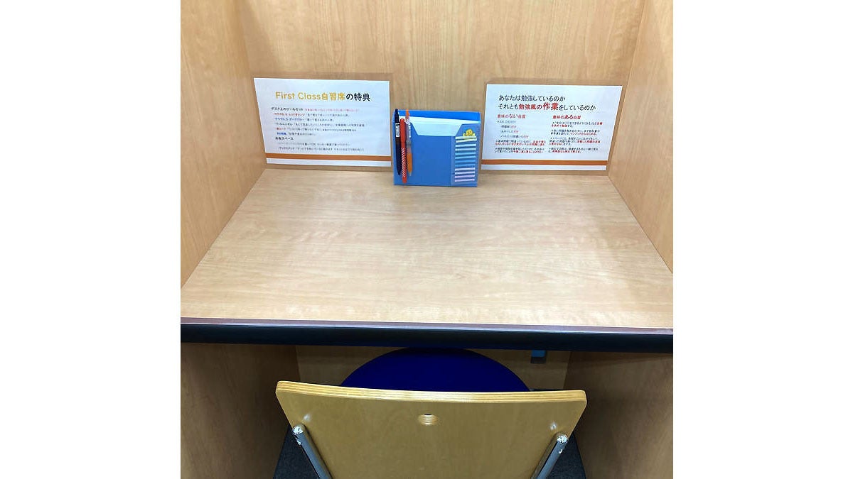 薬院大通校 長い付き合いになる自習席